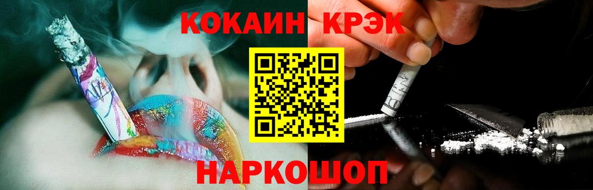 Пушкино  КОКАИН Columbia  Cocaine Columbia  Вход с VPN 