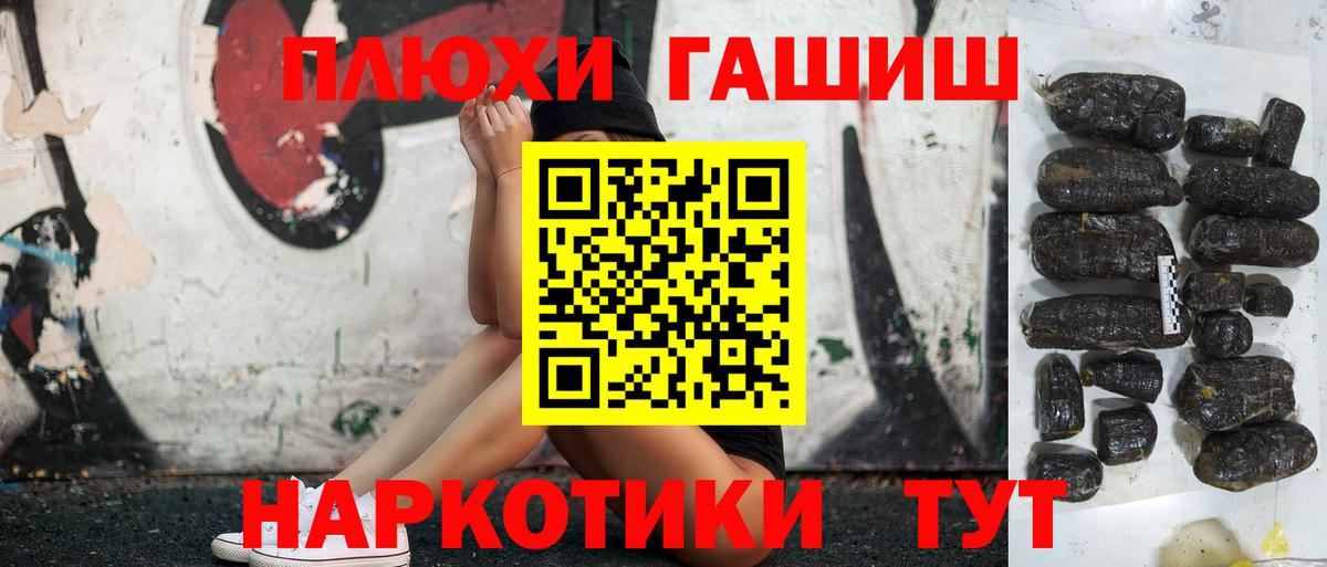 ГАШ индика сатива  Пушкино  Гашиш индика сатива 