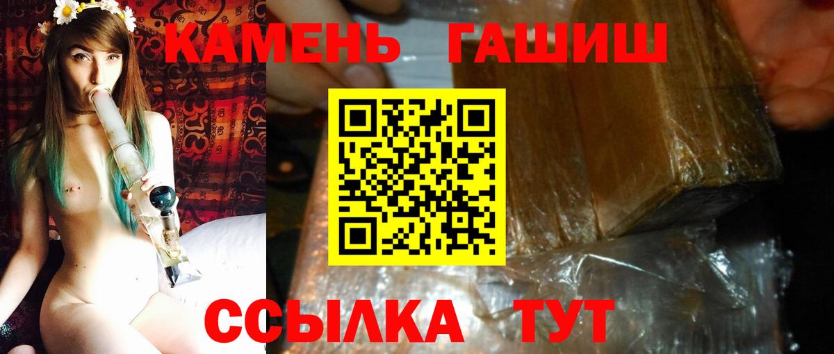 MDMA  Экстази  Пушкино  НБОМе  МЕФ   Вход с VPN  Купить наркоту  ГАШ 