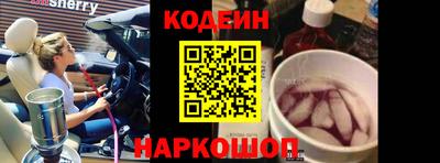 спайс Белорецк