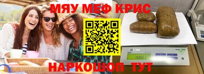 марихуана Белореченск