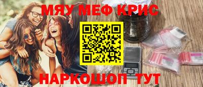 гашишное масло Азнакаево