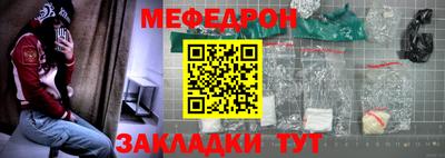 марихуана Белореченск