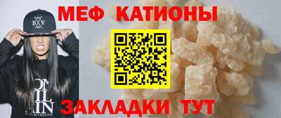 спайс Белорецк