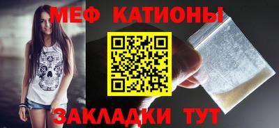 метадон Бердск