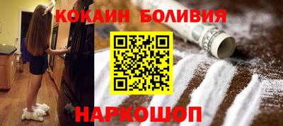 марки nbome Абакан