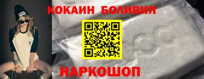 спайс Белорецк