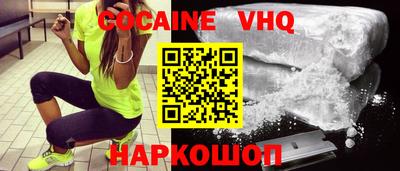 спайс Белорецк