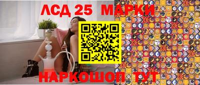 спайс Белорецк