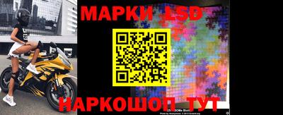 спайс Белорецк