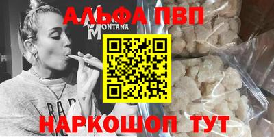 гашишное масло Азнакаево