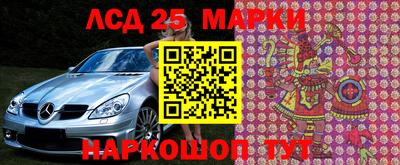 спайс Белорецк