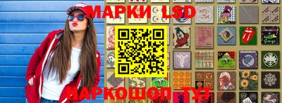 спайс Белорецк