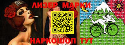 марки nbome Абакан