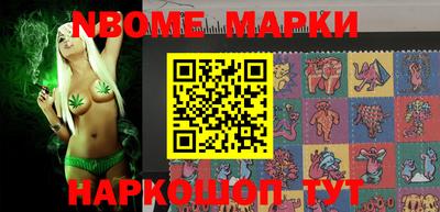 гашишное масло Азнакаево