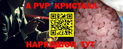 прущие грибы Братск