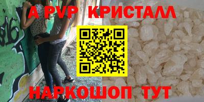 марихуана Белореченск