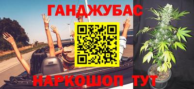 спайс Белорецк