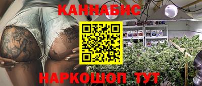 спайс Белорецк