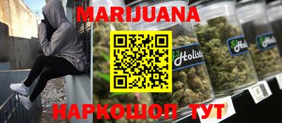 гашишное масло Азнакаево