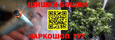 спайс Белорецк