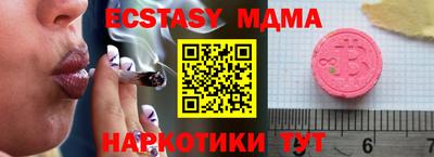 гашишное масло Азнакаево