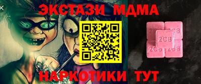 марки nbome Абакан