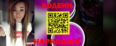марихуана Белореченск
