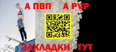 метадон Бердск