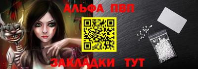 марки nbome Абакан