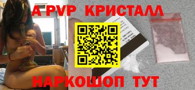 спайс Белорецк