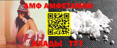 спайс Белорецк