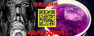 метадон Бердск