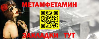кокс Боровичи