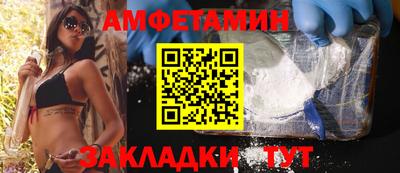 спайс Белорецк