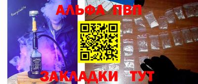 марихуана Белореченск