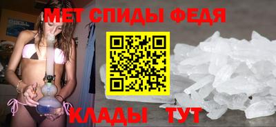 метадон Бердск