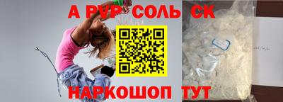 марихуана Белореченск