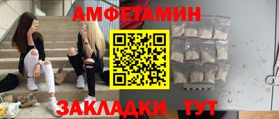 марихуана Белореченск