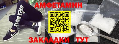 спайс Белорецк