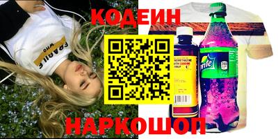 марихуана Белореченск