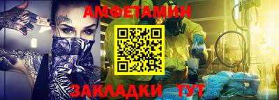 метадон Бердск