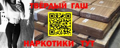 марки nbome Абакан