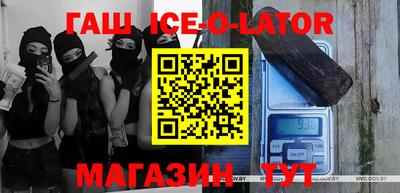 метадон Бердск