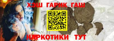 марихуана Белореченск