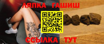 гашишное масло Азнакаево