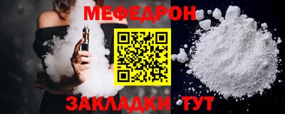 марихуана Белореченск
