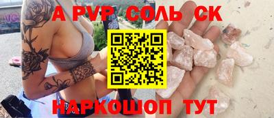 марихуана Белореченск