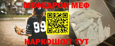 метадон Бердск