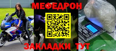 спайс Белорецк